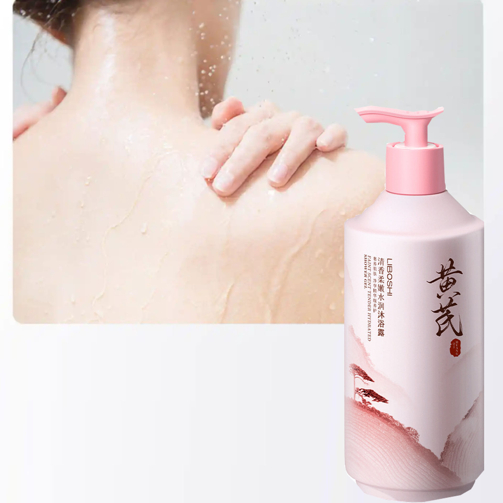 Perfume Fragrance Moisturizer - غسول الجسم بالأسترجالوس للاستخدام المنزلي سعة