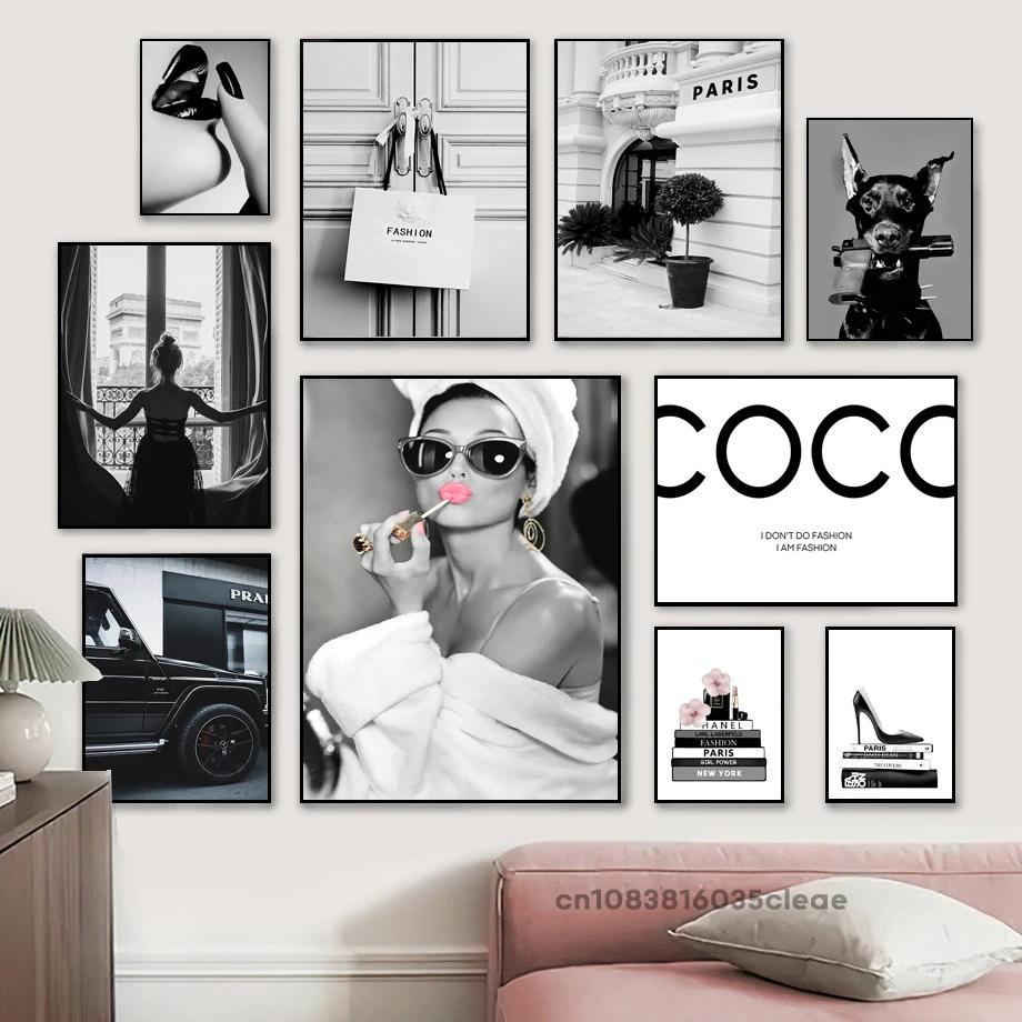 Perfume Quotes - لوحة فنية قماشية فاخرة للسيارات، تصميم