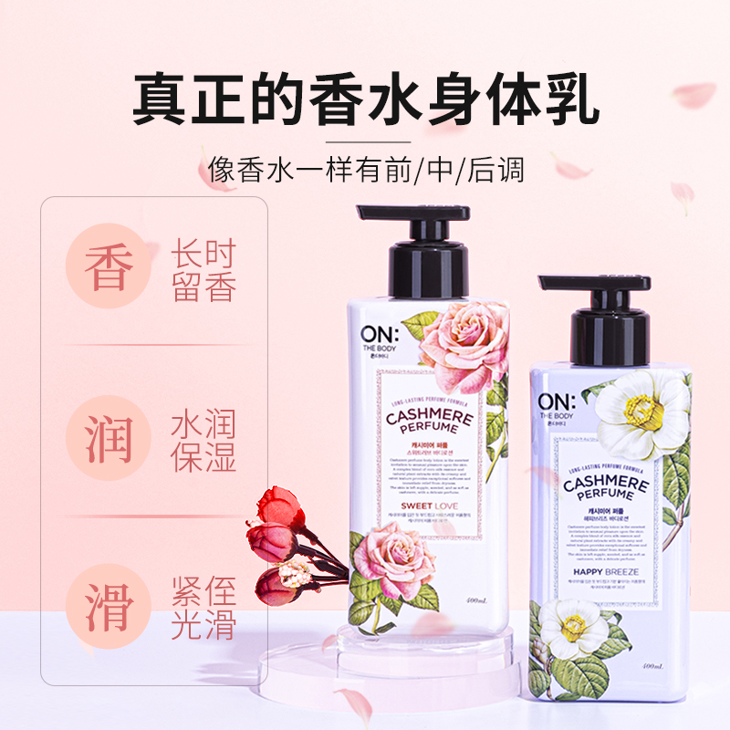 لوشن الجسم للبشرة الجافة، ترطي - مراجعة Perfume Fragrance Moisturizer وسعره