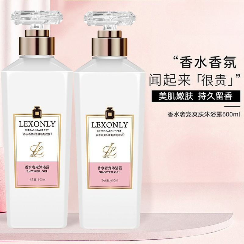 غسول الجسم المعطر ذو رائحة دائ - مراجعة Perfume Fragrance Moisturizer وسعره