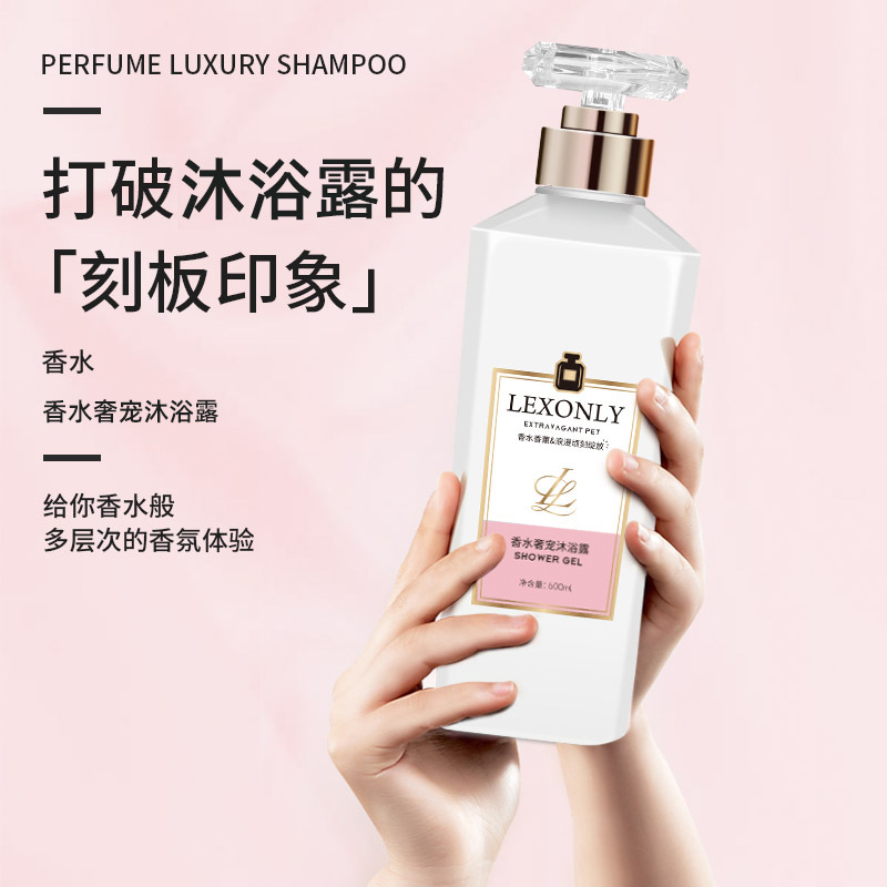 غسول الجسم المعطر ذو رائحة دائ - مراجعة Perfume Fragrance Moisturizer وسعره