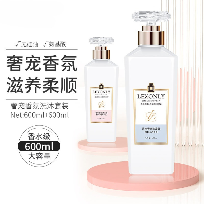غسول الجسم المعطر ذو رائحة دائ - مراجعة Perfume Fragrance Moisturizer وسعره