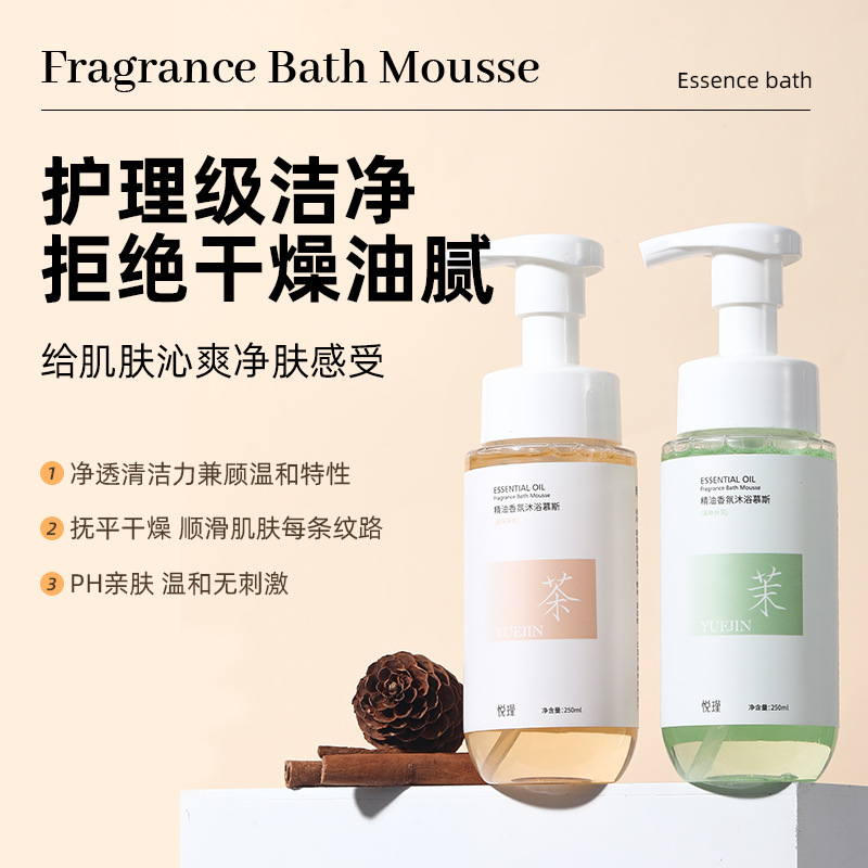 عطر الأزهار غسل الجسم زيت طبيع - مراجعة Perfume Fragrance Moisturizer وسعره