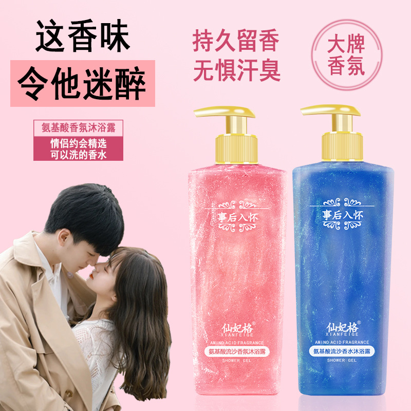 عطر الأحماض الأمينية عطر غسول  - مراجعة Perfume Fragrance Body Wash وسعره