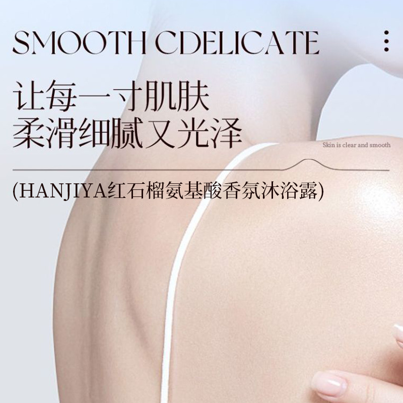 غسول جسم معطر بالأحماض الأميني - مراجعة Perfume Fragrance Body Wash وسعره