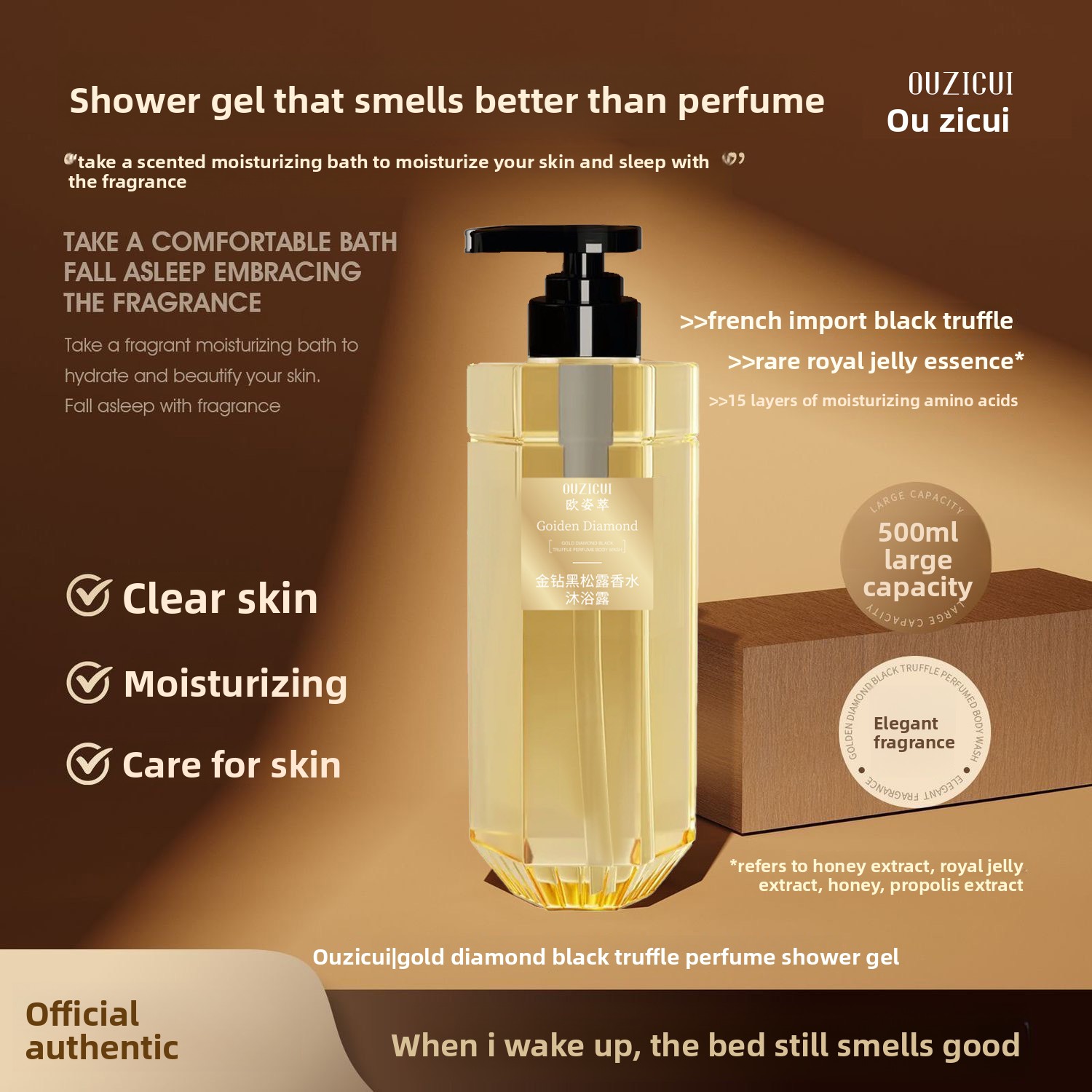 جل استحمام عطري بالكمأة السودا - مراجعة Perfume Fragrance Moisturizer وسعره
