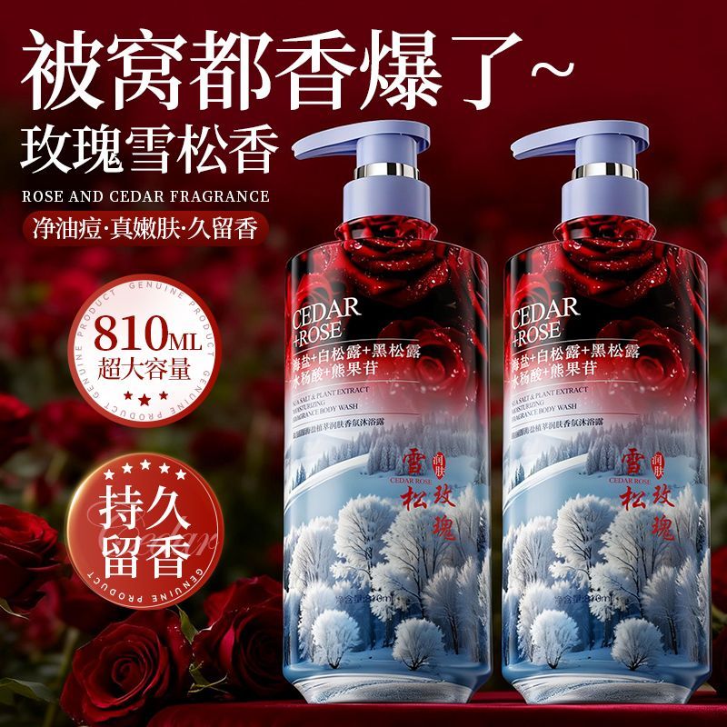 غسول جسم منعم للتحكم في الزيوت - مراجعة Perfume Fragrance Body Wash وسعره