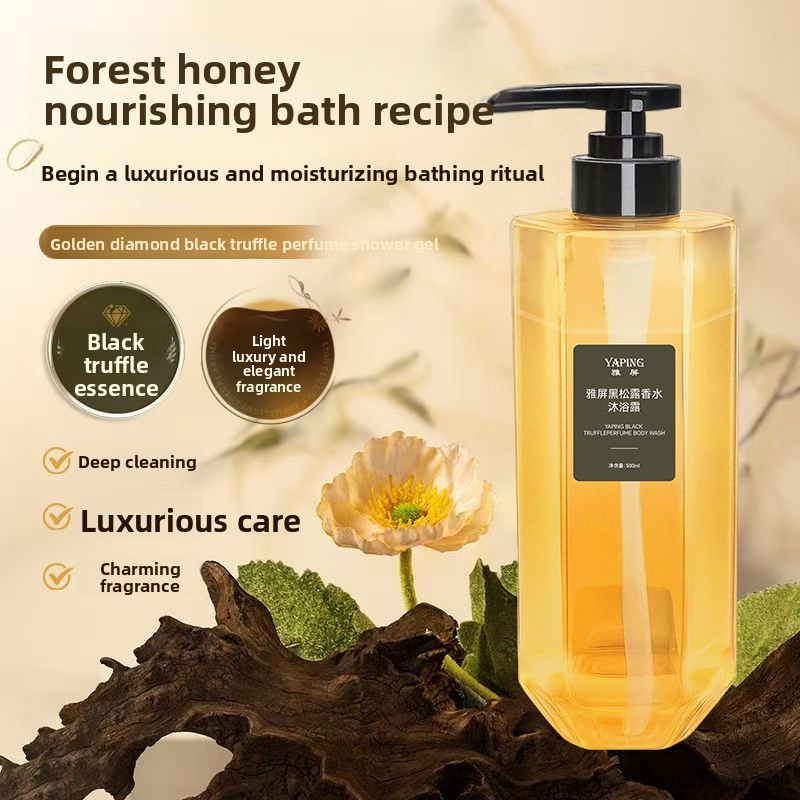 غسول الجسم برائحة الكمأة السود - مراجعة Perfume Fragrance Moisturizer وسعره