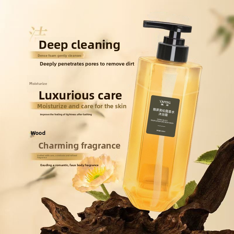 غسول الجسم برائحة الكمأة السود - مراجعة Perfume Fragrance Moisturizer وسعره