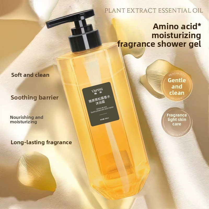 غسول الجسم برائحة الكمأة السود - مراجعة Perfume Fragrance Moisturizer وسعره