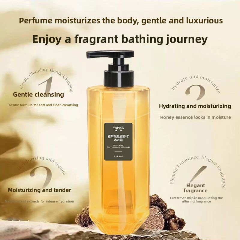 غسول الجسم برائحة الكمأة السود - مراجعة Perfume Fragrance Moisturizer وسعره