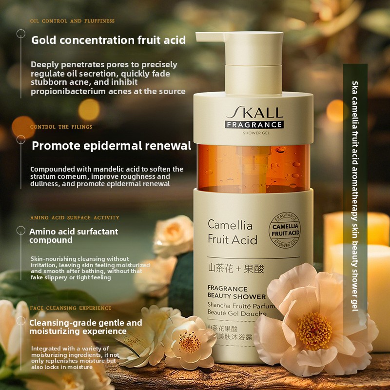 غسول الجسم بحمض الكاميليا، مرط - مراجعة Perfume Fragrance Moisturizer وسعره